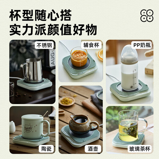 Bear Heated Coaster Ceramic Cup Constant Temperature Coaster Electric Heated Coaster Office Home Insulated Coaster Adjustable Temperature DRBD-C25D1 Single Coaster