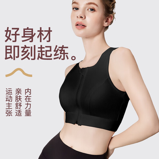 Langsha high-intensity front zipper sports bra for women shock-proof running plus size fitness bra shock-absorbing vest yoga anti-sagging
