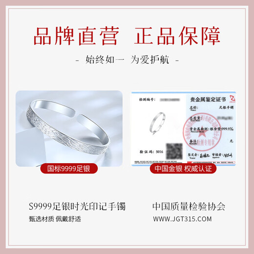 Nur (Winy) Silber Armband Fuß Silber 9999 Armband Festkreis Silber Schmuck Mode Geburtstagsgeschenk Schmuck für Freundin Mutter