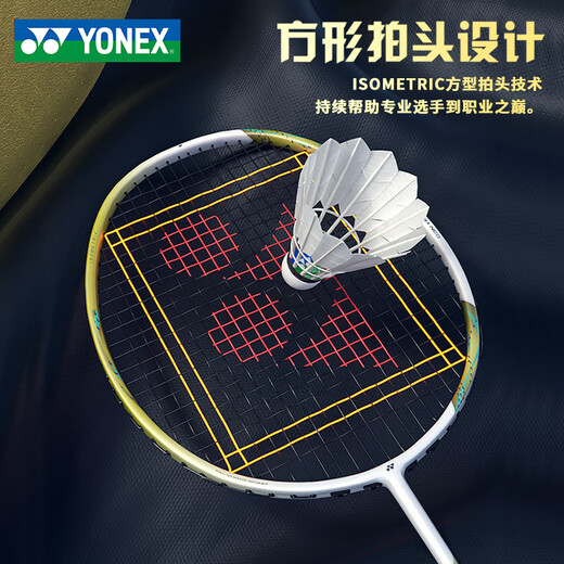 
YONEX YONEX Badminton Racket Ladies Men's Full Carbon Professional Ultra Light Sky Ax AX9900A Single Shot Gift Box 5U Platinum Sky Ax AX9900A YONEX BG-65