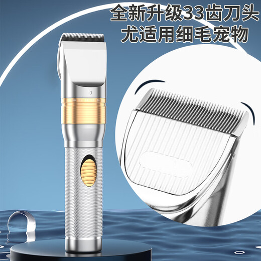 Golden Pet Shi Dog Electric Clipper Pet Shaver Hair Clipper Electric Clipper Shaver Pet Supplies Rechargeable Silver Metal Model