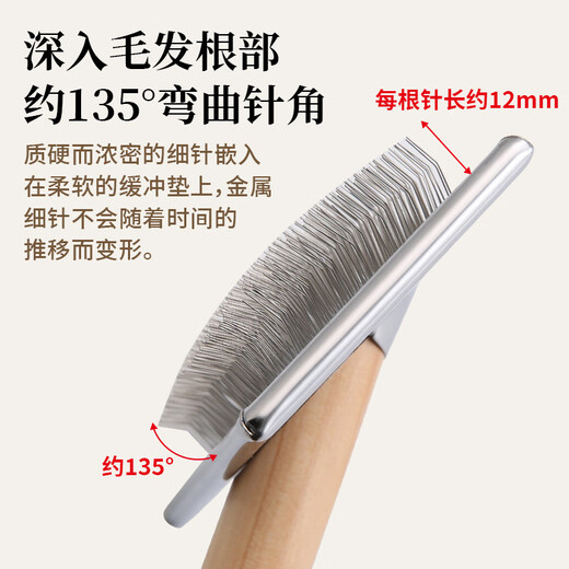 Blackbird pet needle comb to remove floating hair and open knots, cat comb, dog comb, size L, comb surface 11.5cmX4.4cm