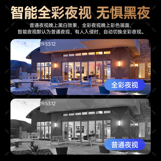 希比希 太阳能三画面10倍光学变焦4G监控摄像头全景超清无死角户外360度无网全彩夜视手机远程观看
