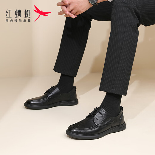 红蜻蜓皮鞋男耐磨四季款牛皮手抓纹男士商务休闲鞋男WTA343021黑色43
