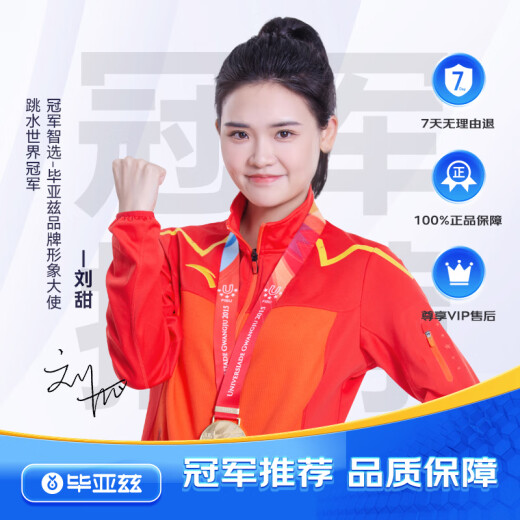 毕亚兹适用小米 mix flip 手机壳 MIX Flip 折叠屏保护套 镜头防摔保护超轻薄散热清爽透明壳 JK695透明