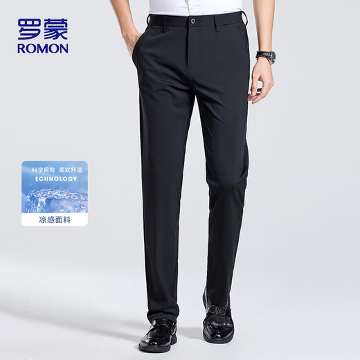 罗蒙（ROMON）休闲裤男士夏季冰丝薄款商务直筒裤免烫西装裤子男LM73 黑色 32
