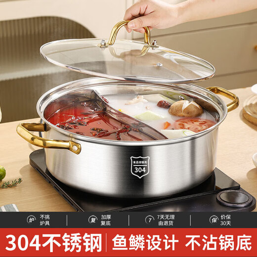 Extra thick 304 stainless steel Yuanyang soup pot hot pot household stew plus single pot hot pot gas stove induction cooker special thickened double bottom 304 Yuanyang 26cm