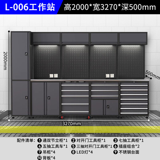 Kezitu Custom Shop Auto Repair Combination Workstation Multi-functional Maintenance Operation Tool Cart Workshop Workbench Tool Cabinet Cart YX-006