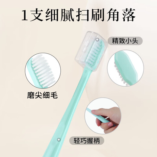 Langlijiejing exquisite soft color adult soft-bristle toothbrush soft brush filament cleaning oral cavity slender brush rod family pack 20 pieces