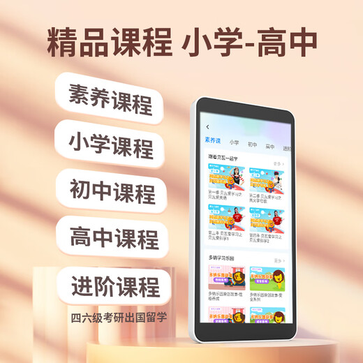 Newman English portable learning machine portable listening and speaking artifact listening treasure primary school high synchronous teaching materials point reading listening and reading general learning photo search question DL600 point reading version 128G