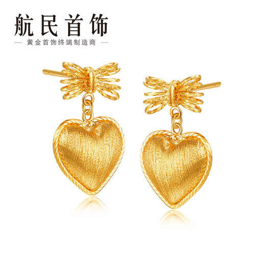 航民首饰 臻心黄金耳钉足金5G爱心蝴蝶结耳饰女XYJ1591工费330元/件 4.69g
