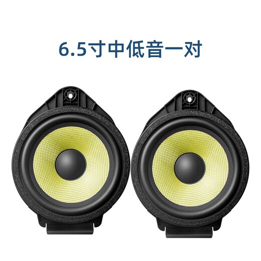 洪振虎适用于别克GL8 专用车载音响喇叭改装升级无损喇叭重低音套装 GL8-653全车套装+隔音