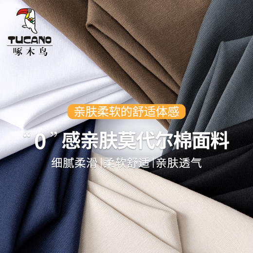 Woodpecker (TUCANO) 2025 Spring and Autumn Long Sleeve T-shirt Men's Thin Model Modal Cotton Autumn Clothes Black Trendy Printed Base Shirt Underwear Top White (15123) M (suitable for 95-115Jin [Jin equals 0.5 kg])