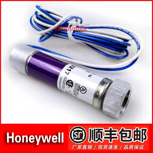 Ji Litian customized flame detector C7027A1049 domestic C7027A1049 C7027A1023 C70