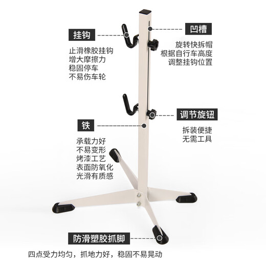 四万公里停车架便携式自行车 山地车展示修车挂架公路车挂车架停放架