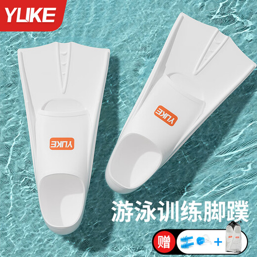 Yuke swimming fins for men and women freestyle breaststroke special children's silicone duck paw shoes adult light diving training equipment milk powder nose clip earplugs + mesh bag XS (recommended size 33-35)