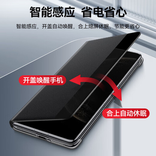华为原装MateX6手机壳皮套旋转支架折叠屏matex6智能视窗翻盖式保护套典藏版防摔商务 Mate X6智能视窗支架皮套黑色+1米定制6A线
