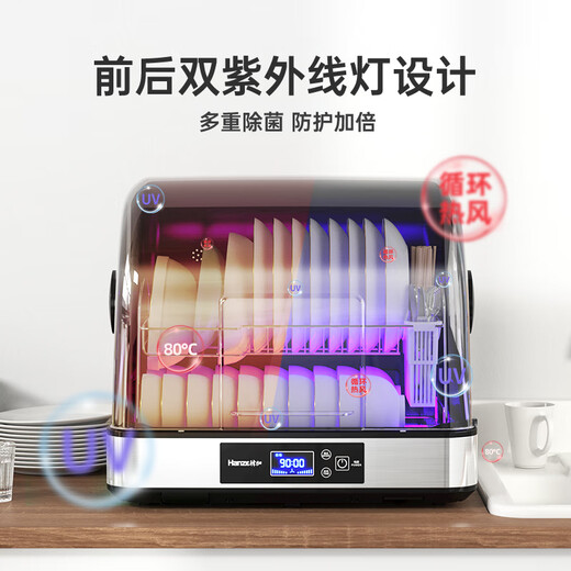 Hanze Hanze Disinfection Cabinet Household Small Desktop Tableware Cleaning Cabinet Cupboard Kitchen Storage Cabinet Tableware, Cutlery, Knife Disinfection and Drying All-in-One UV Disinfection Cupboard One Star 55L Chopstick Basket Double UV Sterilization + Drying + Negative Ions