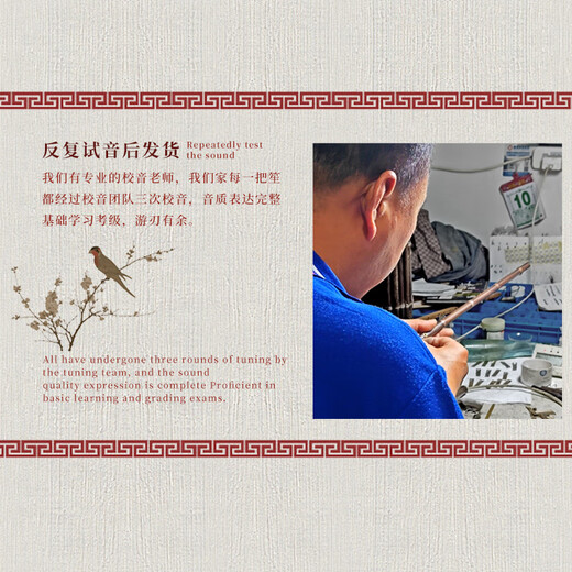 宏艺凤鸣宏艺凤鸣笙乐器14簧17簧21簧初学专业扩音紫竹圆方笙厂家直销演奏 17簧D调扩音管（紫竹+白管+箍）