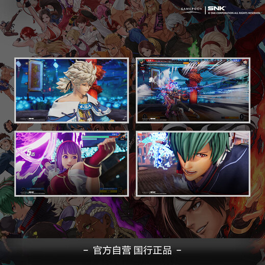 Sony (SONY) PS5 National Bank Game PlayStation Game Disc PS5 King of Fighters 15+DLC National Bank Brand New Genuine