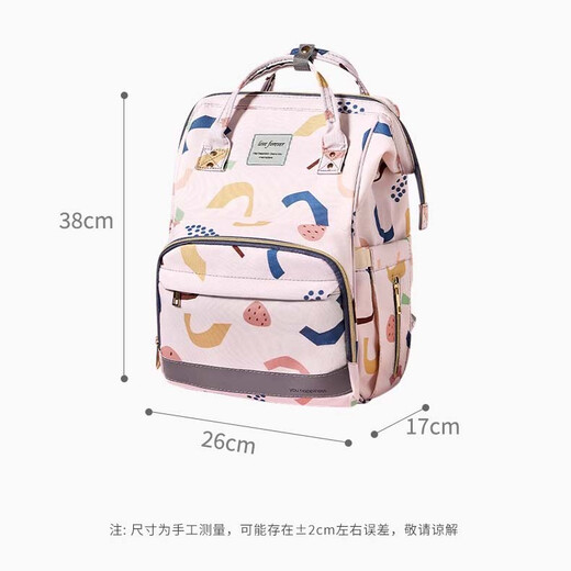 Mochila Guiqi Mother and Baby Mochila 2024 Nuevo capacidad Ligera de leche portátil Ligera mochila multifuncional para bolso de hombro 2024 [rosa]