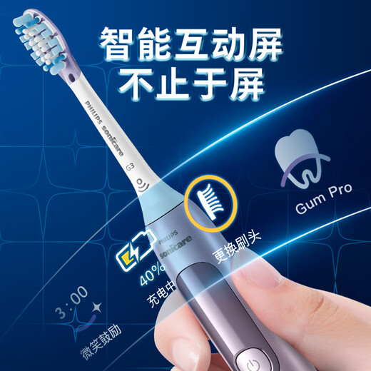 Philips (PHILIPS) Xiao Zhan's same style electric toothbrush Diamond 7 Series Variable Frequency Gum Protection Toothbrush Gentle gum protection microbubble water flow technology Adult couple model New Year's gift Birthday gift HX3792/02 Sakura Pink