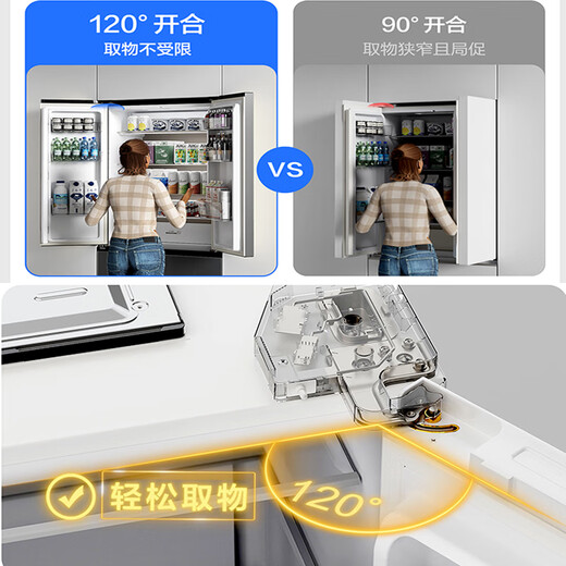 松下（Panasonic）大海豹2.0 510L十字门冰箱钛灰银 玻璃零嵌 自动制冰水润养鲜 -3℃微冻大容量NR-D521CG-S国家补贴