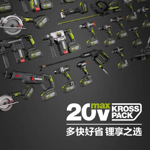 
WU806 small waist charging polishing and polishing brushless lithium battery angle grinder high power electric cutting machine WU806+WU3884.0 double electric + fast charging
