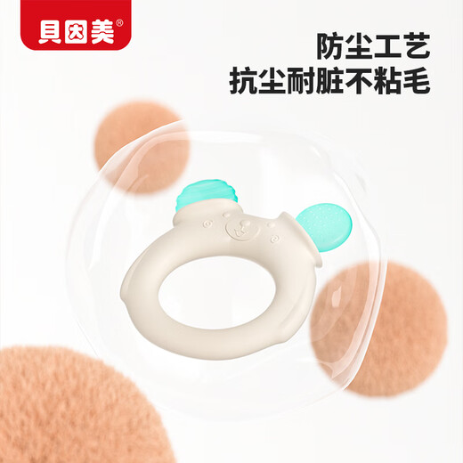 Beingmate Baby Teether Oral Appreciation Period 3-6 months and above baby anti-eating hand silicone molar chewing comfort toy