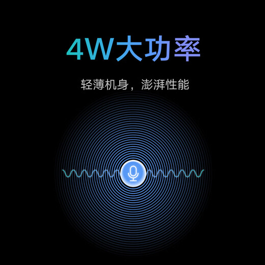 小米对讲机2S  全新升级版 超轻超薄 支持蓝牙耳机连接 超长待机 户外酒店自驾游民用手台