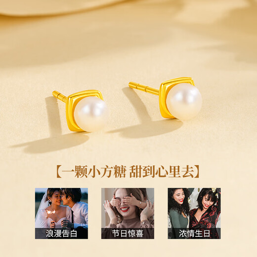Chinese gold small sugar cube gold earrings for women pure gold pearl earrings birthday gift for girlfriend and wife as a souvenir pure gold pearl earrings/Jingsuda