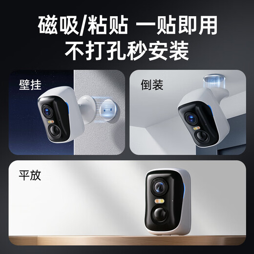 神眸4G监控摄像头 永久免流量 电池免插电智能安防手机远程室内外门口家用夜视 无电无网专用免打孔BC4 【终身免流】旗舰款BC4 摄像头+64G卡