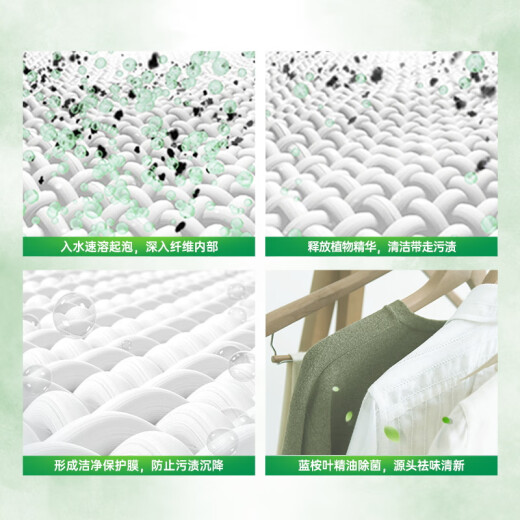 Velox Laundry Detergent Qingkexin 20.24Jin [Jin is equal to 0.5kg] lemon scent, sterilization, mite removal, long-lasting fragrance, containing disinfectant, new and old random