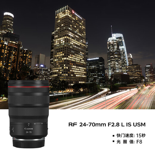 Canon r5 professional mirrorless camera, bird shooting equipment, digital camera, eos r5 full-frame Vlog camera, 8K video shooting, place an order for Labubu & Jindou R5 disassembled body + RF24-70 F2.8 lens, package five, high-capacity dual charger and dual battery + professional flash fill light + professional microphone