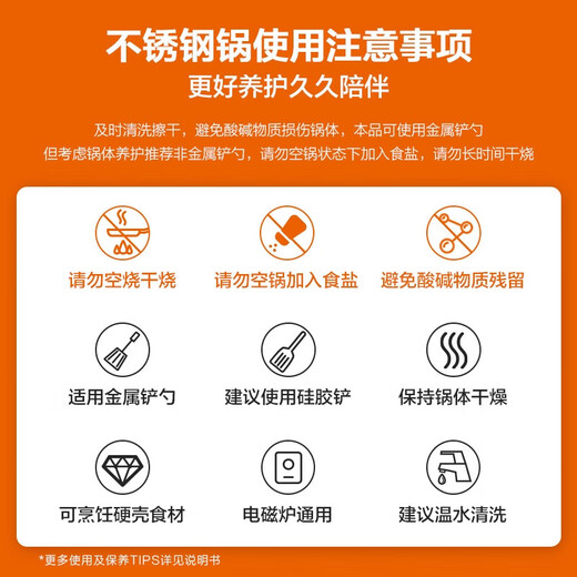 SUPOR hot pot Yuanyang pot induction cooker special pot 304 stainless steel large pot household compound bottom shabu-shabu gas universal no odor Yuanyang pot 28cm