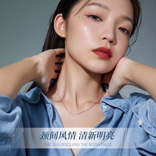 China Gold (CHINA GOLD) Chopin chain platinum necklace women's platinum chain clavicle chain birthday gift for girlfriend and wife wedding anniversary practical Jingsuda-Platinum Chopard chain