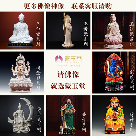 Ceramic incense burner for household Buddha, front line incense stick, incense for Buddha, incense burner, Buddhist temple, worship supplies, D18-05C three-legged incense burner, white porcelain, large size