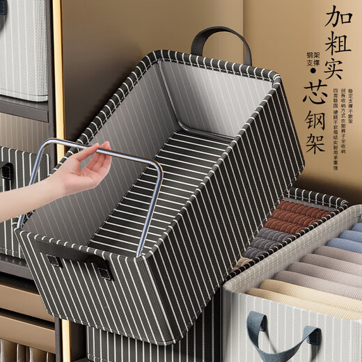 Housekeeper Oxford cloth striped storage basket storage box home wardrobe organization artifact dormitory storage box clothes basket large capacity rice stripe steel frame 2 pack