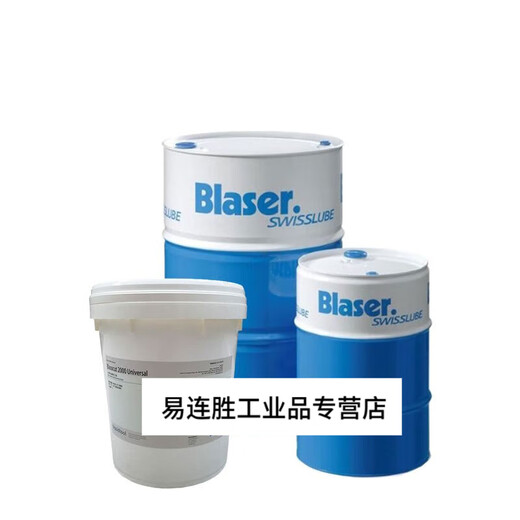 Basso cutting fluid Vasco5000 7000 mc610 water-soluble metal machine tool machining fluid emulsion Basso cutting fluid Vasco 4000 18 liters