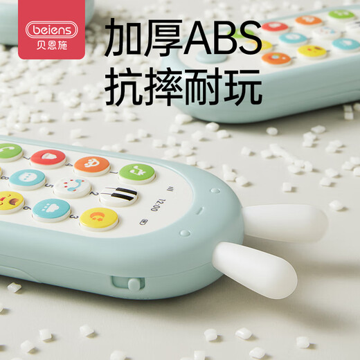 Bainshi Children's Toys Mobile Phone Bab