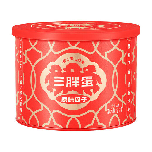 Sanpangdan classic original sunflower seeds 218g canned nuts roasted seeds and nuts casual snacks 218g original sunflower seeds