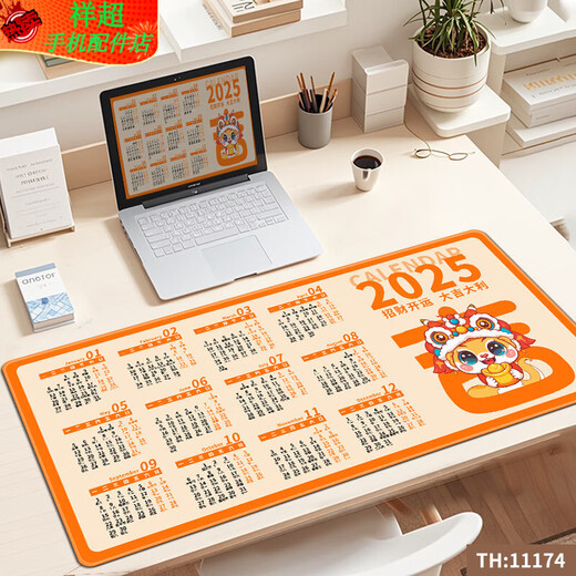 Qinluo 2025 Snake Year Calendar Mouse Pad de ratón Extra Almohadilla para la computadora de la oficina de la oficina Grande la almohadilla de la almohadilla de la altura de la altura de la casa engrosado 11151 Bafang Jucai 1000x500x5mm