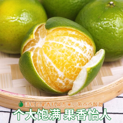 甜萌果蔬正宗广西皇帝柑橘子贡柑贡橘新鲜水果当季现摘水果礼盒中秋送礼 5斤精选装【单果约60mm+】净重4.5斤