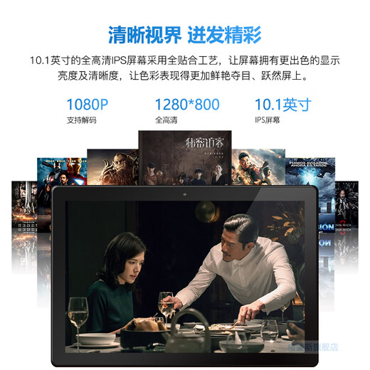 Geglovo tableta Win10 de 10,1 pulgadas sistema Windows PC portátil dos en uno computadora de mano delgada y portátil oficina de negocios comercio de acciones configuración estándar oficial 4G + 64G de 10,1 pulgadas