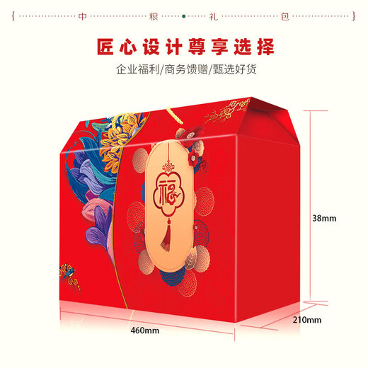Boîte cadeau Grain and Grain Boîte Daowoo COFCO Gift Pack de riz et d'huile de farine Dragon Boat Festival Employee Welfare Enterprise Group Achat Souvenir Cofco Célébration prospère Type 698