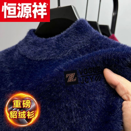 Hengyuanxiang (HYX) high-end winter sweater half turtleneck men's warm mink fleece sweater thickened base solid color sweater high-end brand special price off code genuine plus thick mink velvet - Hulan high-end brand special price off code 170/L recommended 115-135 Jin Jin equals 0.5 kg
