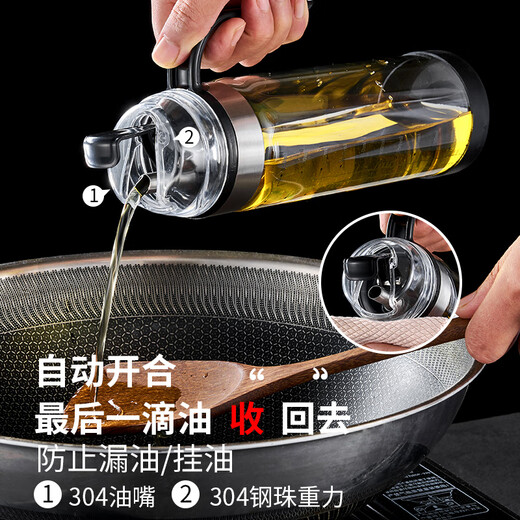 Mingtai oil pot glass non-sticking oil household leak-proof automatic opening and closing soy sauce pot oil bottle kitchen cooking seasoning seasoning bottle high temperature resistance 550ml* 1 pack