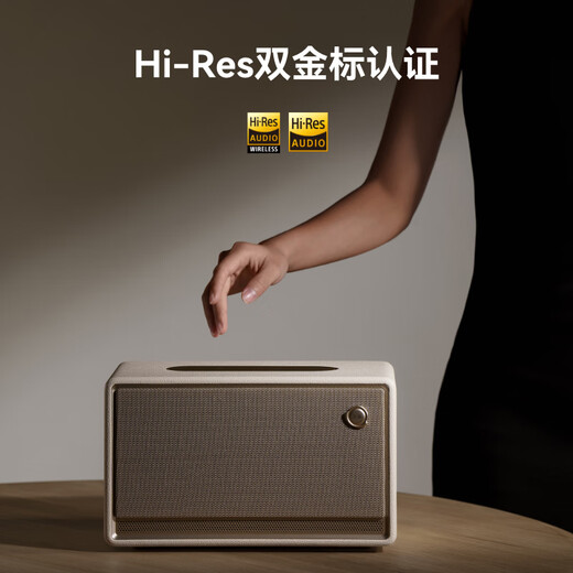 Edifier Huazai Evo Soul High-Fidelity Bluetooth Speaker All-in-one High-Power Speaker Computer Speaker Desktop Speaker Outdoor Speaker Fritillary White