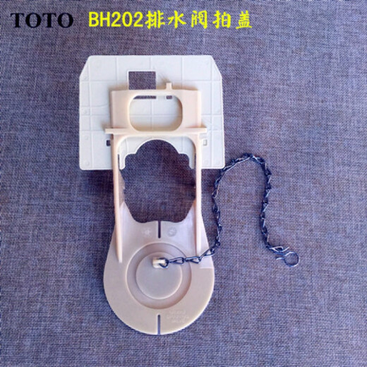 Accesorios para el tanque de inodoro TOTO CW886 854 864 874 Válvula de drenaje Cubierta de drenaje