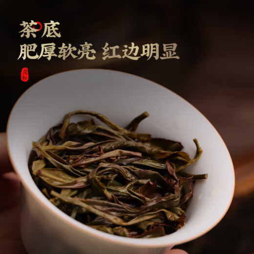 虎标乌龙茶 凤凰单丛鸭屎香特级16g中火盒装中国香港品牌